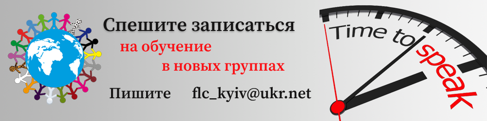 Новые группы